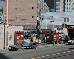 웅진고물상