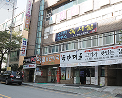 광안약국