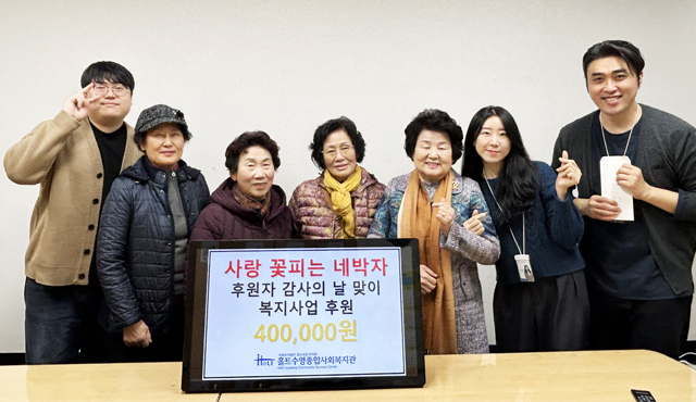 복지사각지대 발굴단 양성 프로그램 ‘사랑 꽃피는 네박자’