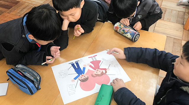 꿈나무나눔실천교실