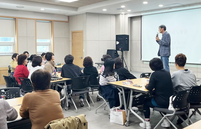 자원봉사자 교육