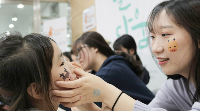 어린이날 행사
