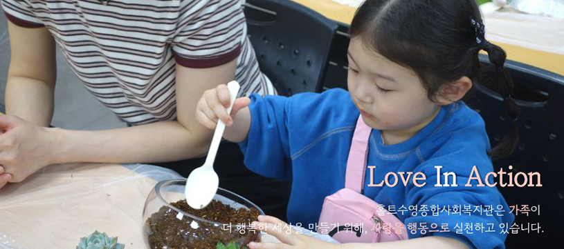 LOVE IN ACTION 사진2