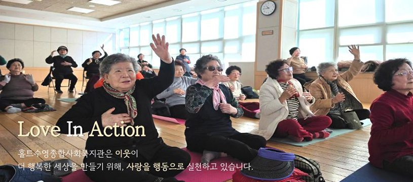 LOVE IN ACTION 사진3